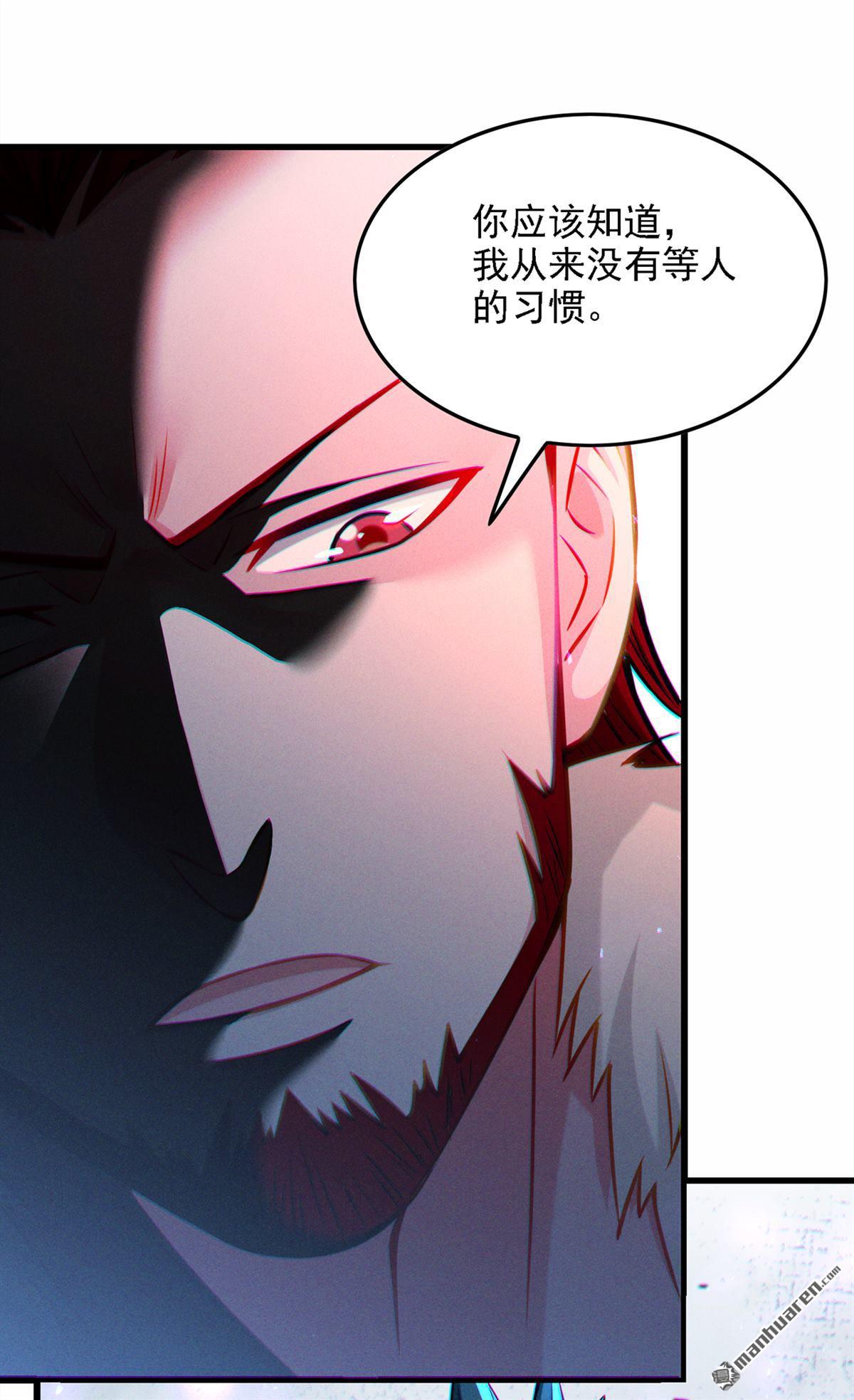 在超能力世界学修仙，我是不是脑子有坑第40话 饕餮吞噬！吸！