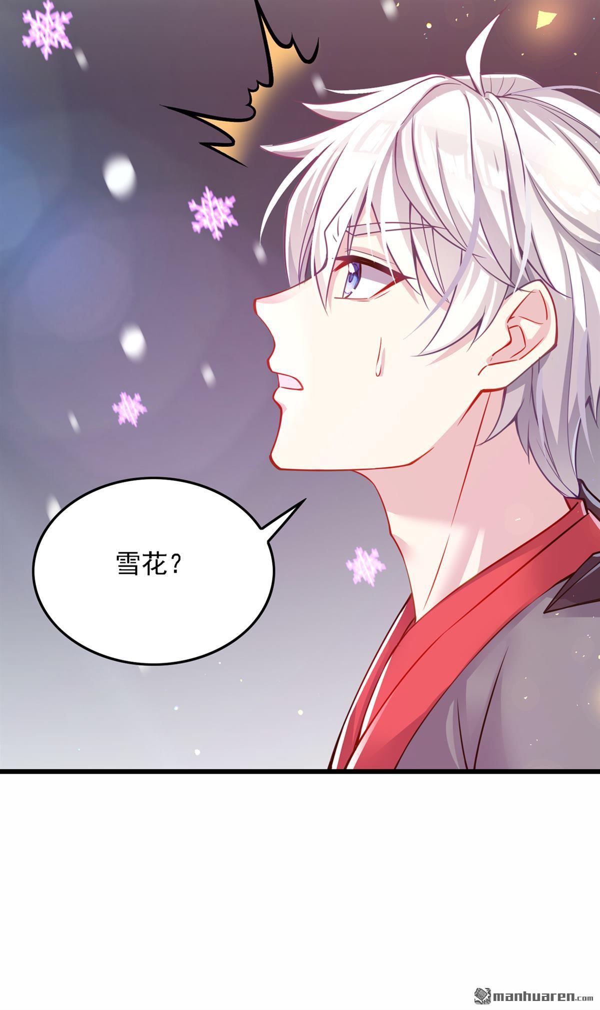 在超能力世界学修仙，我是不是脑子有坑第41话 地震？！不对劲！
