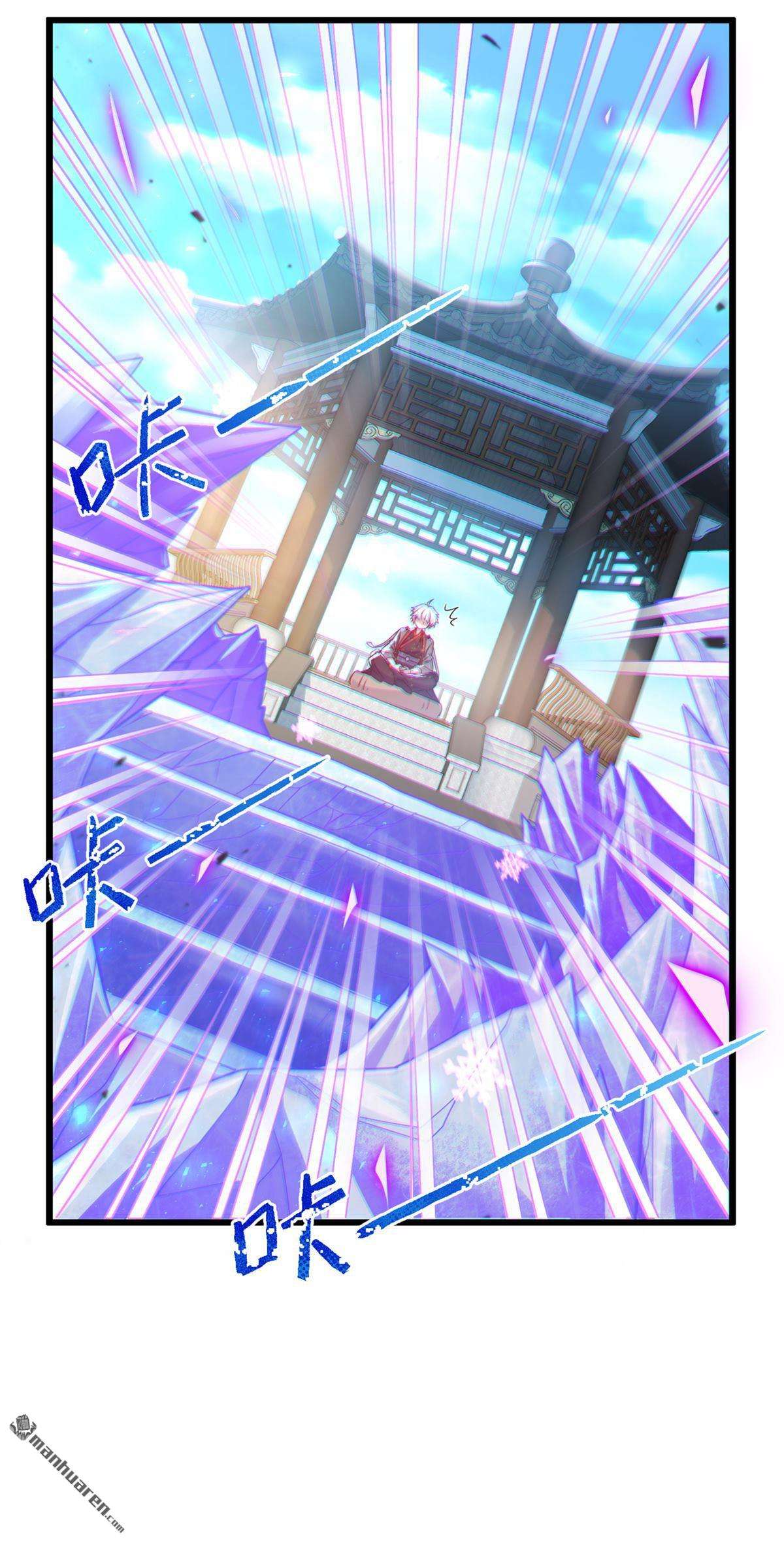 在超能力世界学修仙，我是不是脑子有坑第41话 地震？！不对劲！
