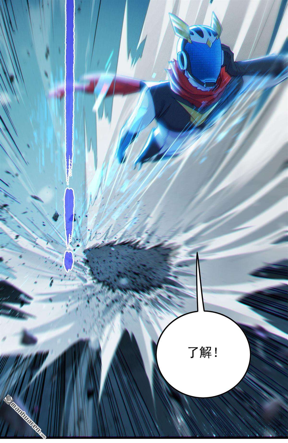 在超能力世界学修仙，我是不是脑子有坑第42话 先送你上天？！