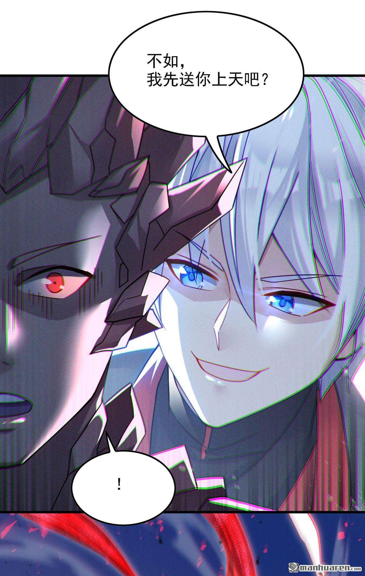 在超能力世界学修仙，我是不是脑子有坑第42话 先送你上天？！