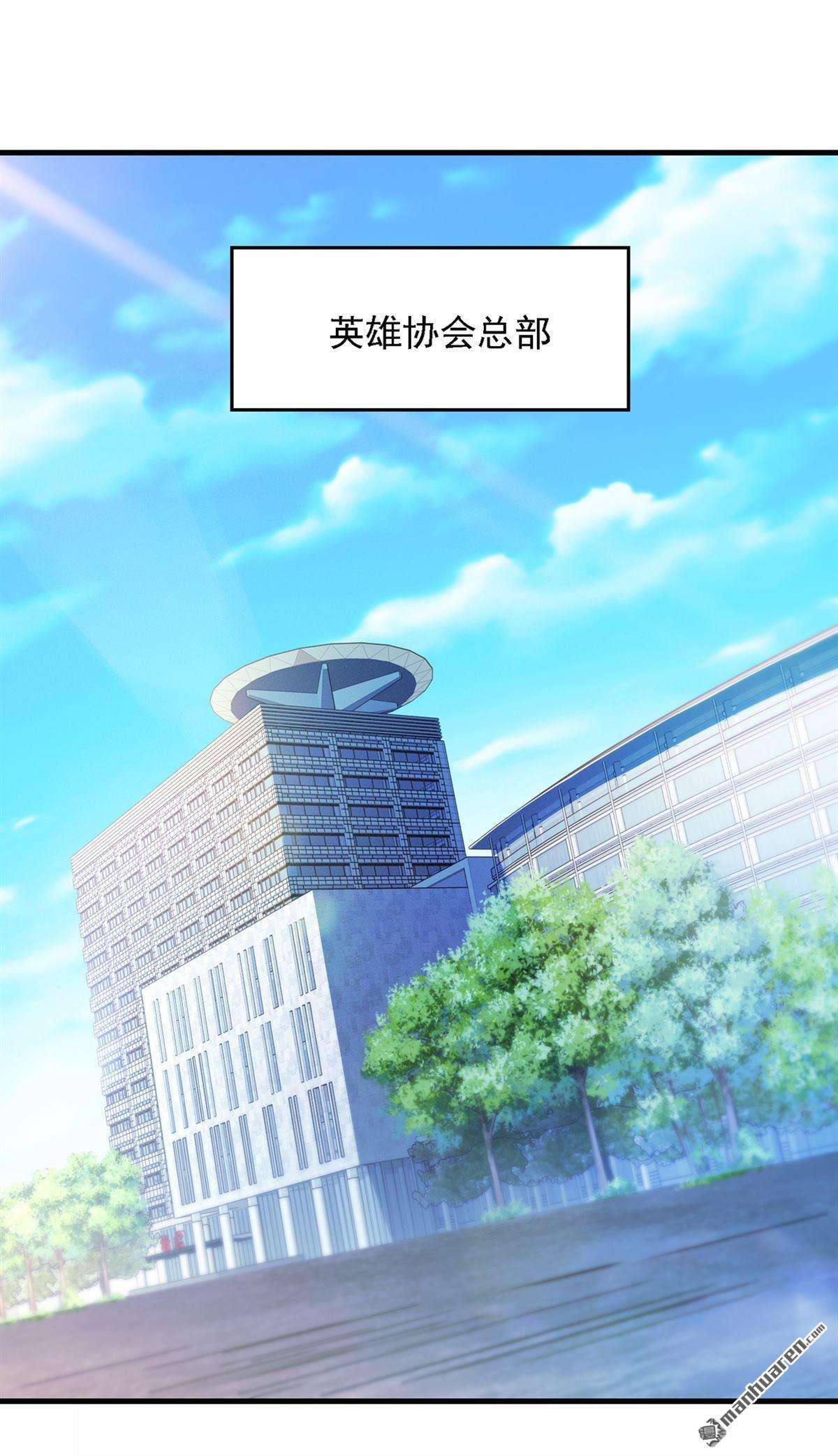 在超能力世界学修仙，我是不是脑子有坑第42话 先送你上天？！