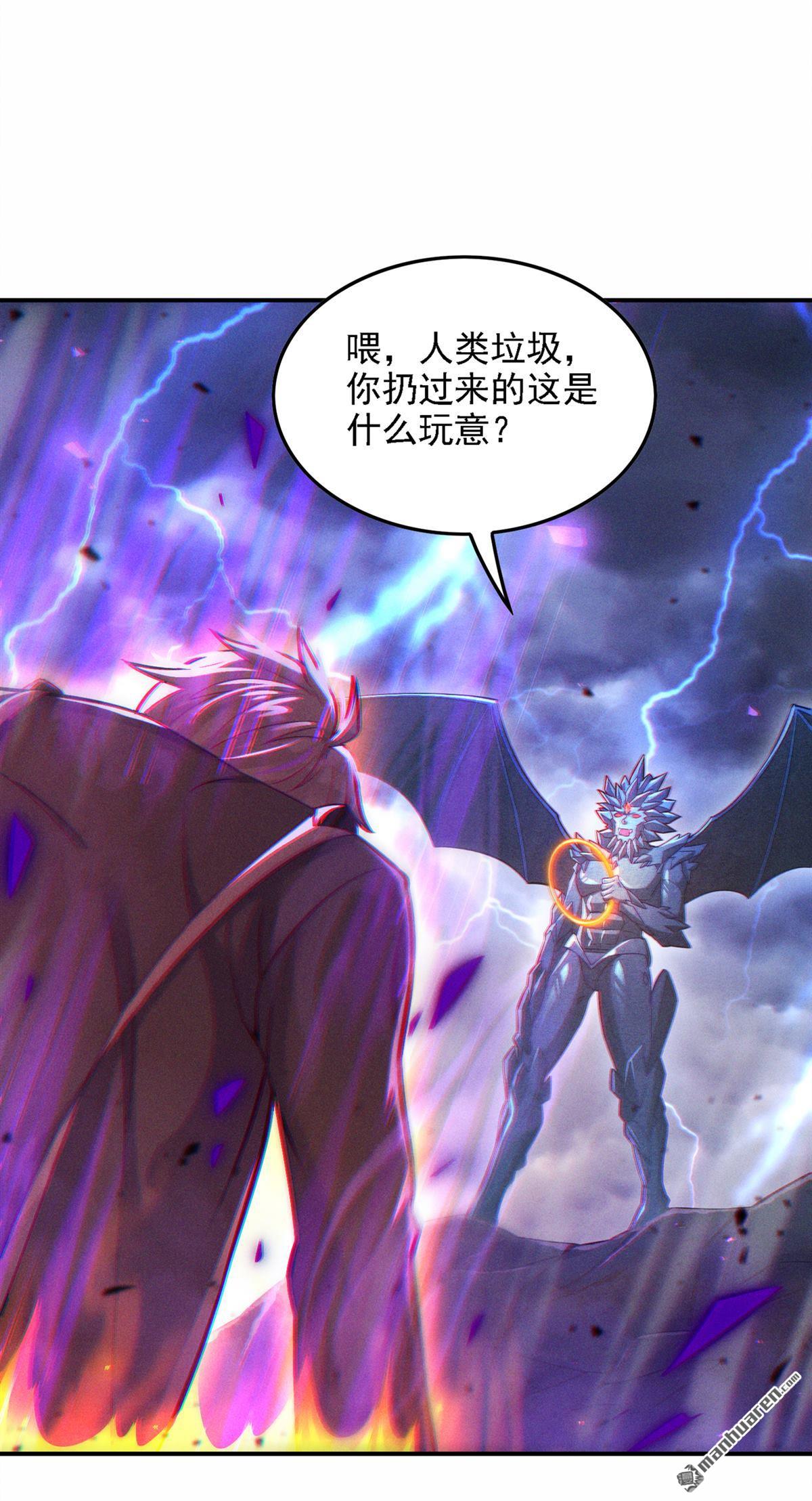 在超能力世界学修仙，我是不是脑子有坑第43话 身体……动不了了！