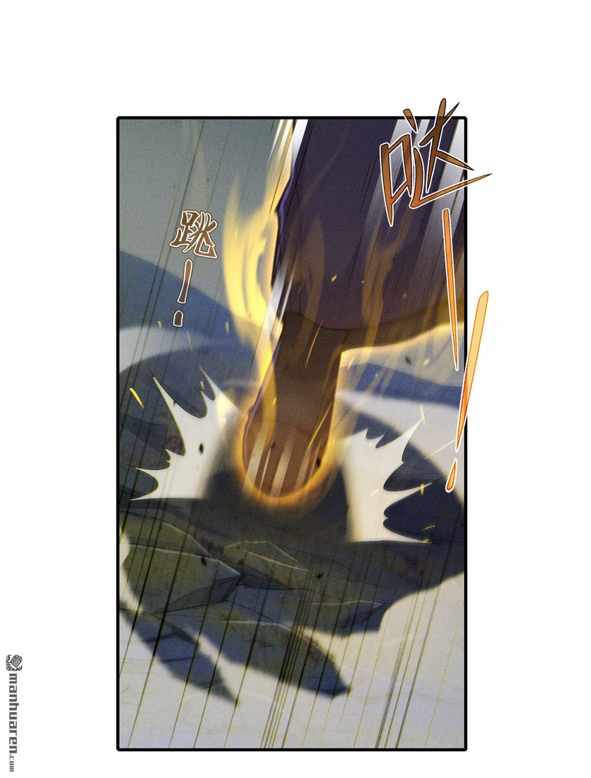 在超能力世界学修仙，我是不是脑子有坑第44话 你就这点力量吗？！