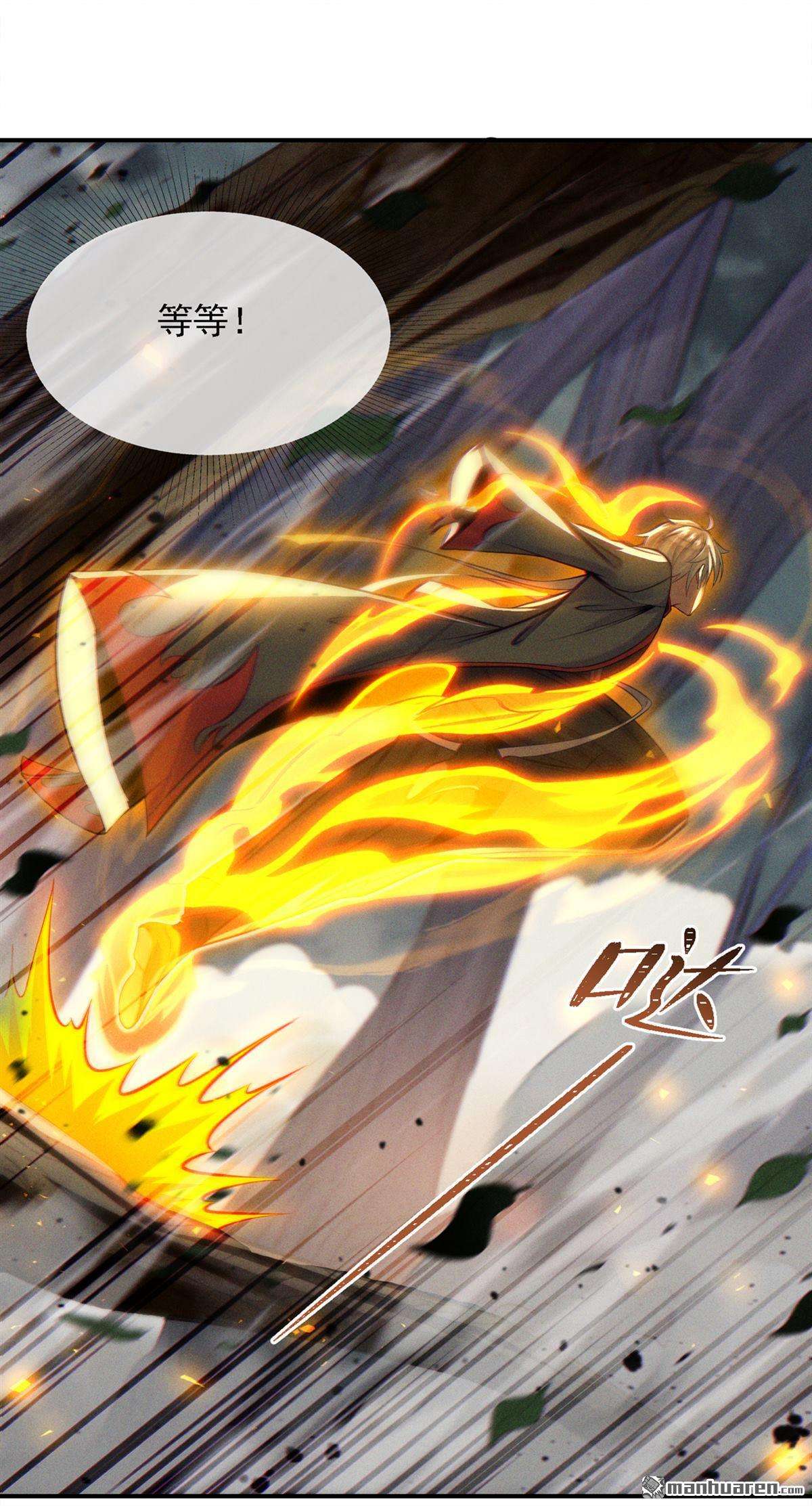 在超能力世界学修仙，我是不是脑子有坑第44话 你就这点力量吗？！