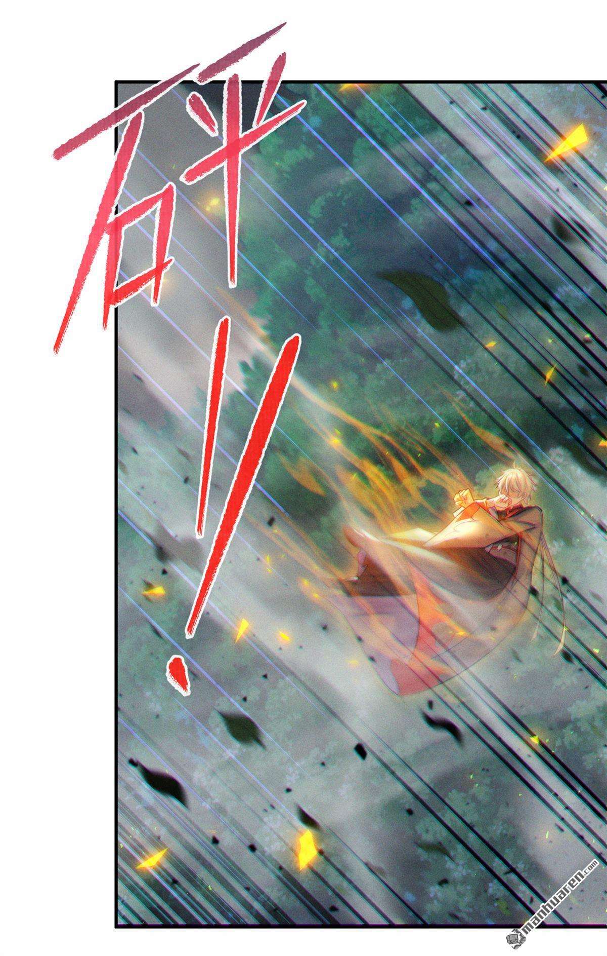 在超能力世界学修仙，我是不是脑子有坑第45话 我今天定要铲除你！