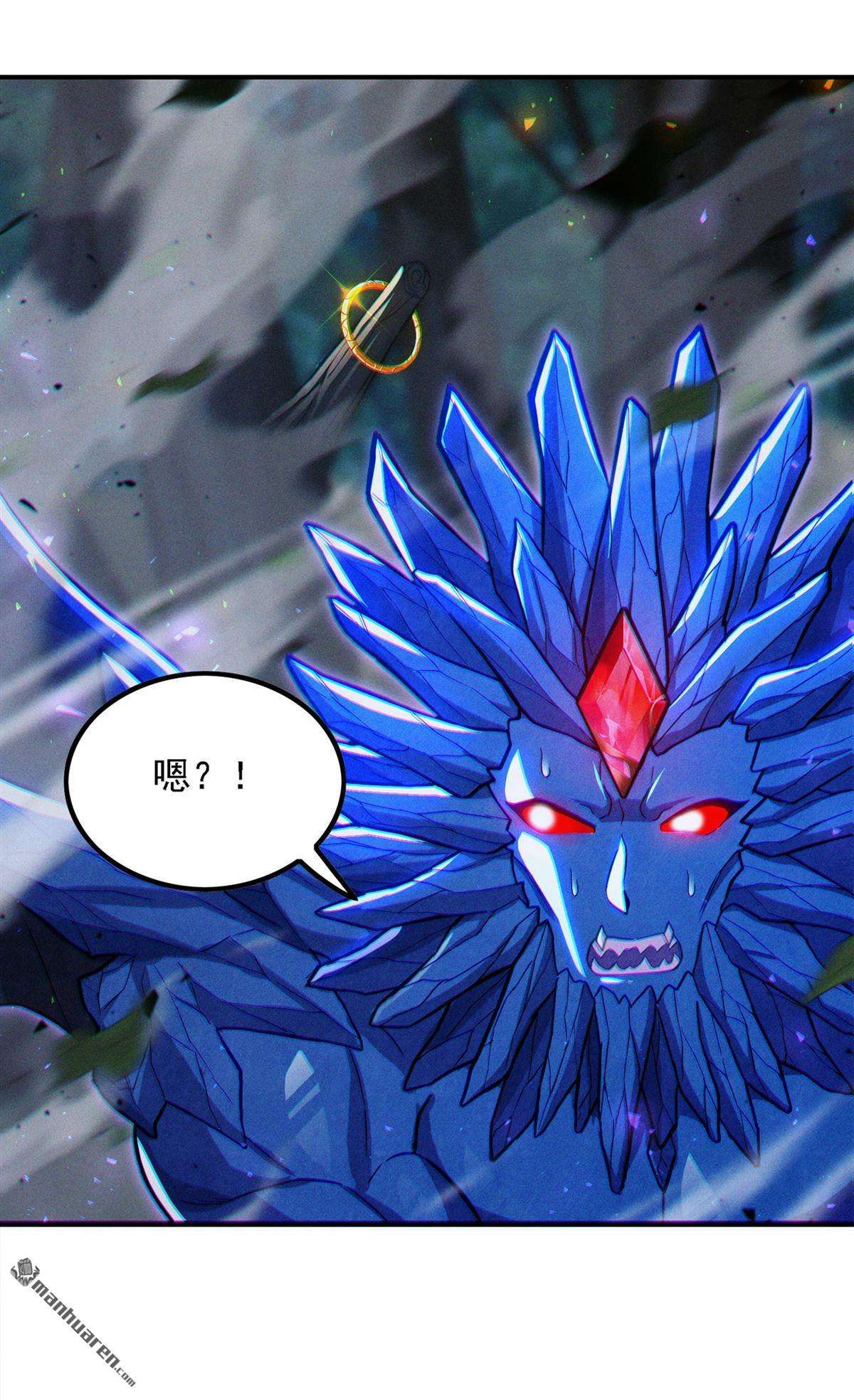 在超能力世界学修仙，我是不是脑子有坑第46话 再躲个看看？！