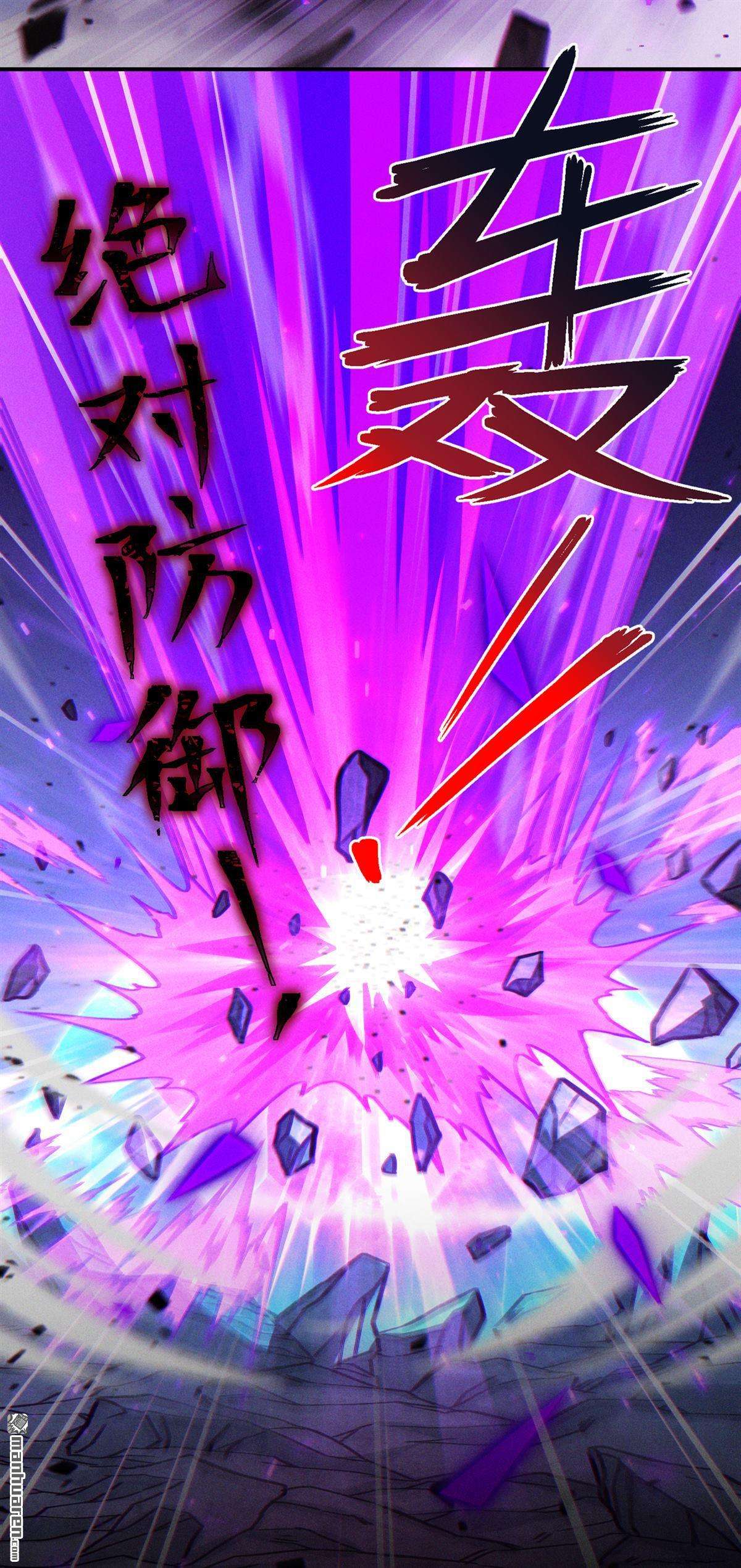 在超能力世界学修仙，我是不是脑子有坑第46话 再躲个看看？！
