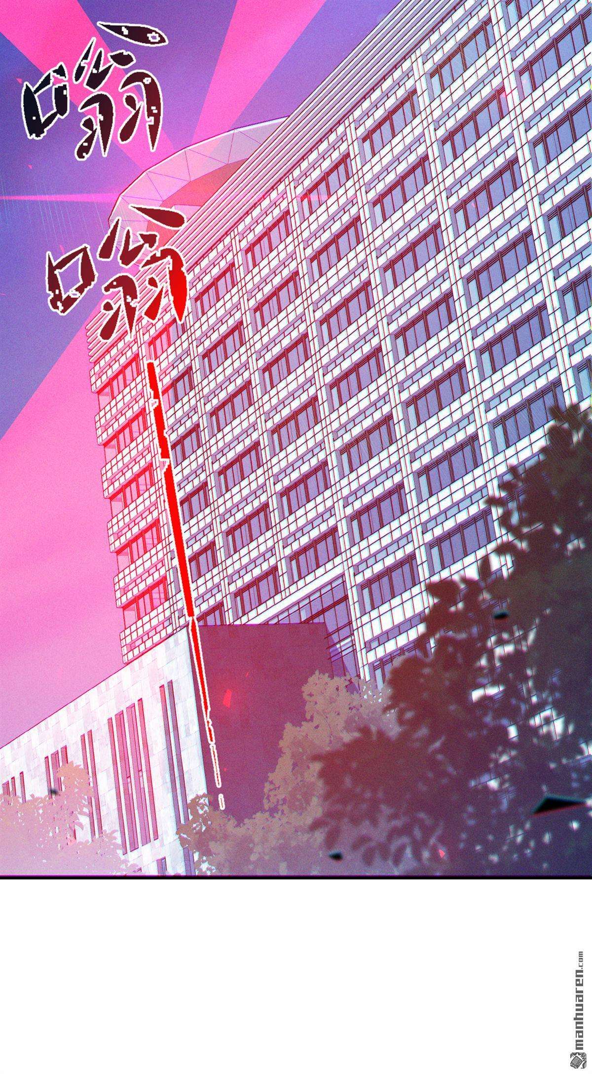 在超能力世界学修仙，我是不是脑子有坑第47话 我想要的可不止这些