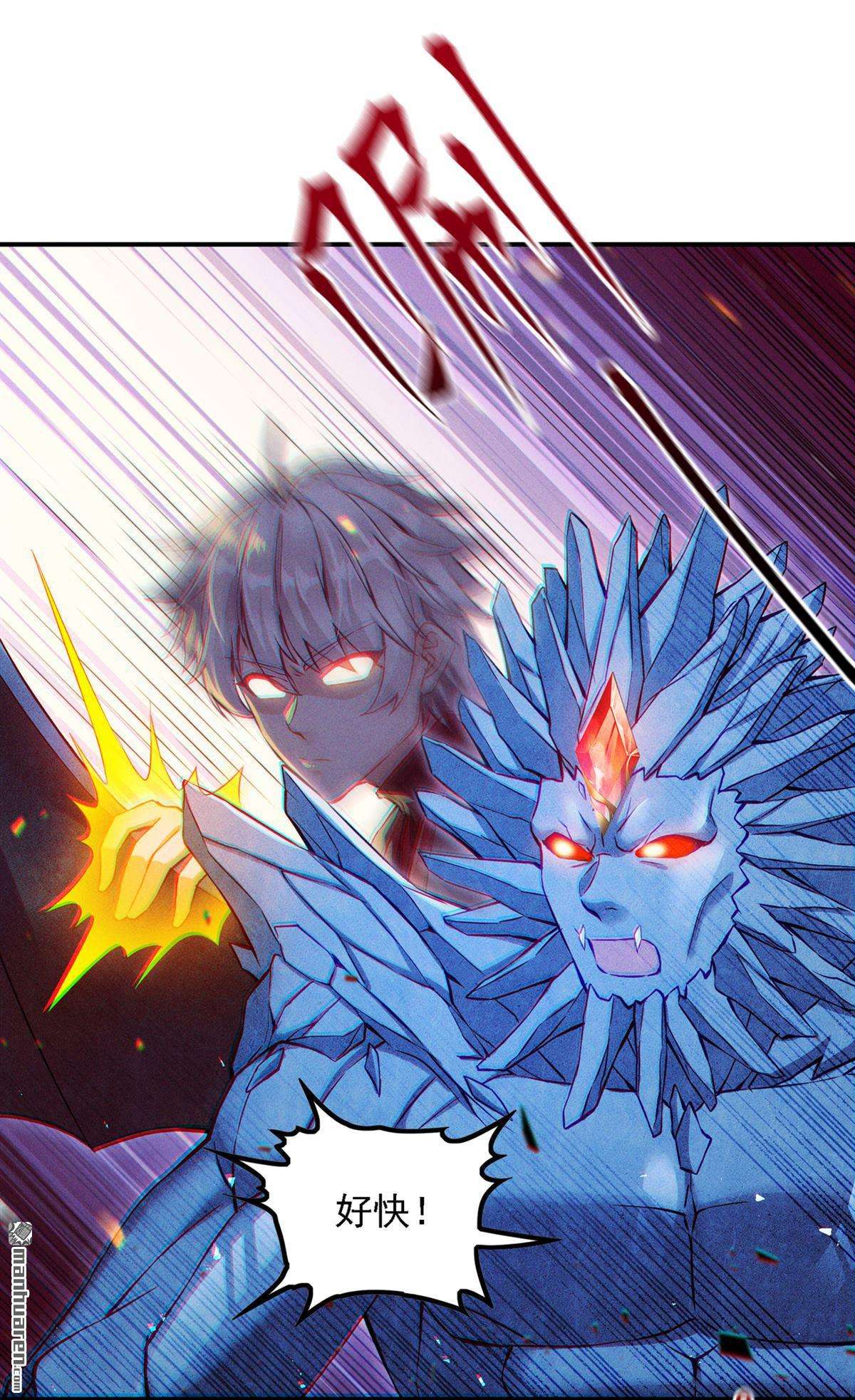 在超能力世界学修仙，我是不是脑子有坑第49话 我要让你…生不如死