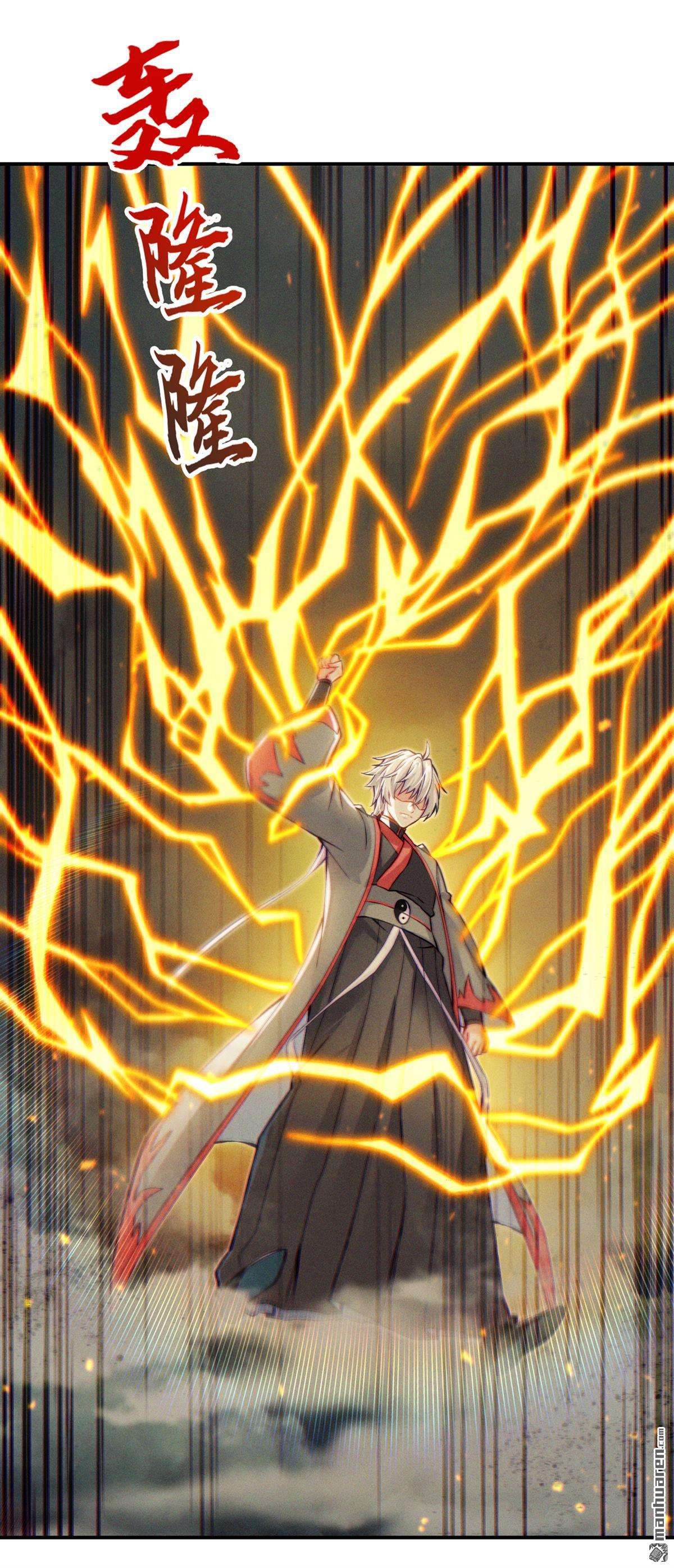 在超能力世界学修仙，我是不是脑子有坑第49话 我要让你…生不如死