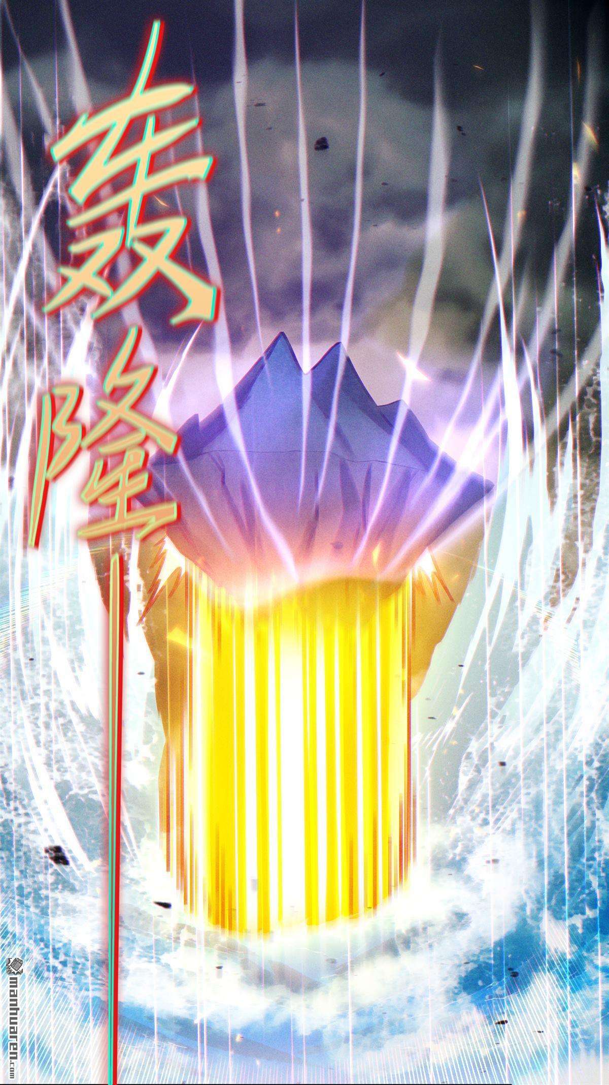 在超能力世界学修仙，我是不是脑子有坑第52话 你要是有个万一…