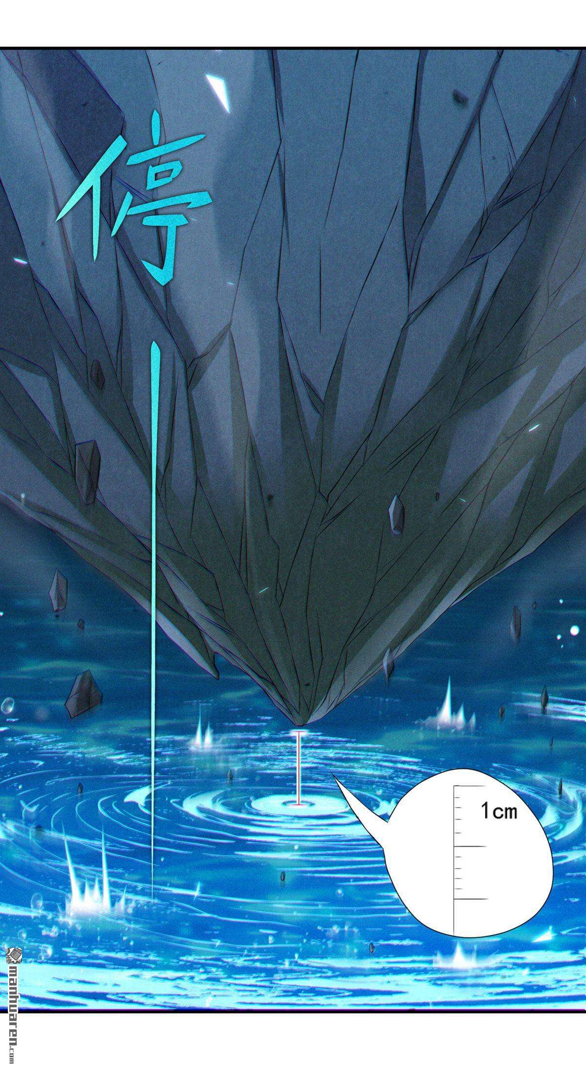 在超能力世界学修仙，我是不是脑子有坑第52话 你要是有个万一…