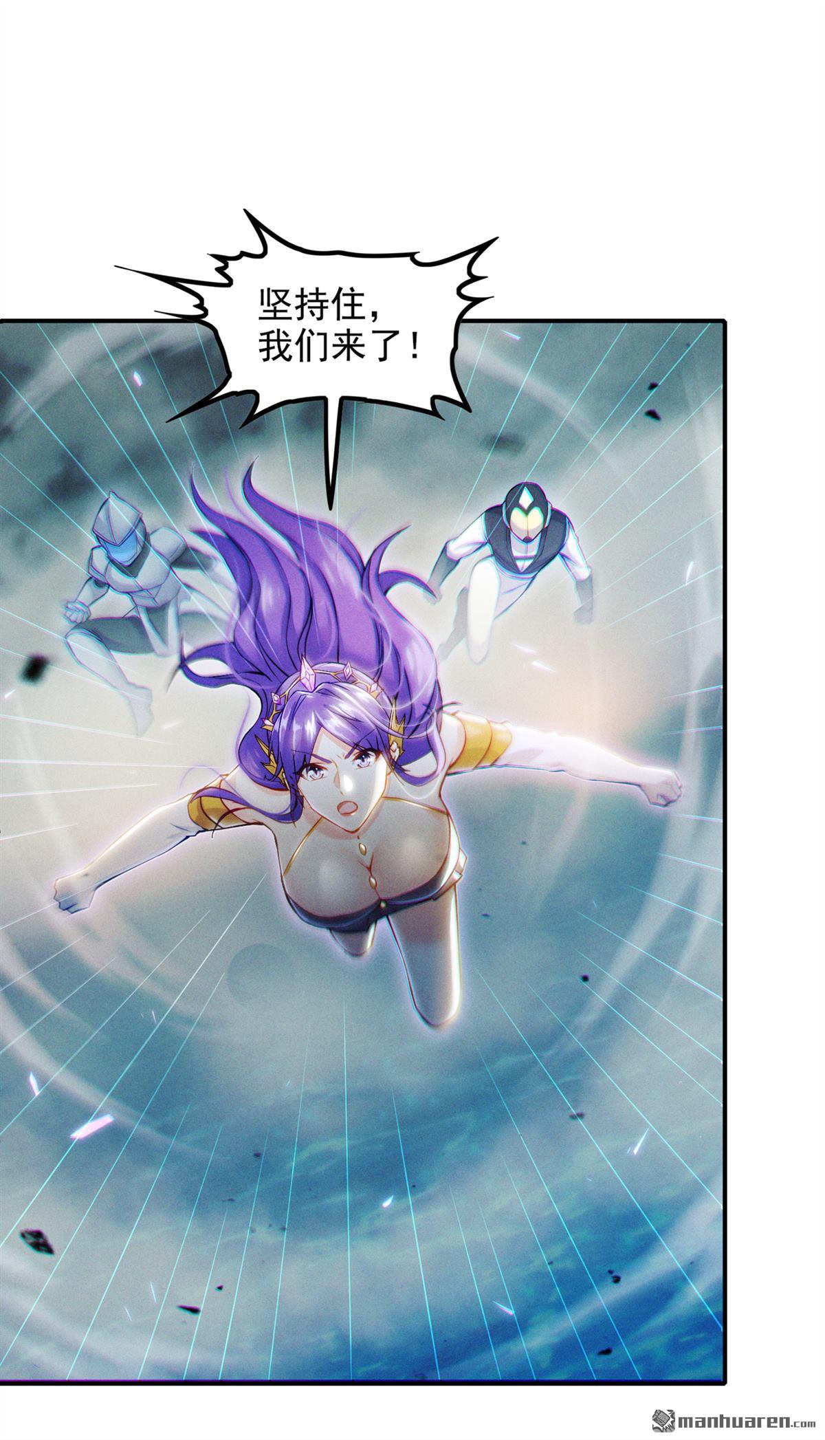 在超能力世界学修仙，我是不是脑子有坑第52话 你要是有个万一…