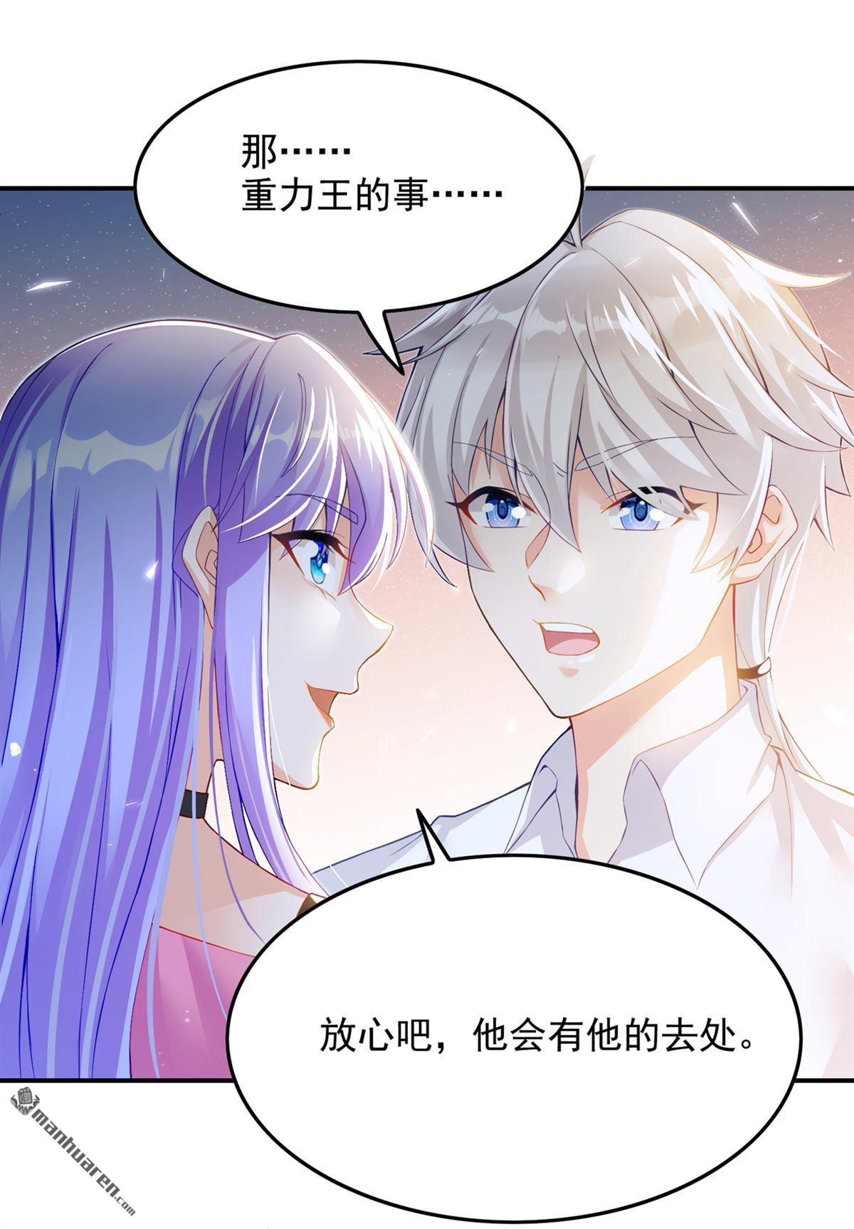 在超能力世界学修仙，我是不是脑子有坑第53话 十日突破筑基期？！