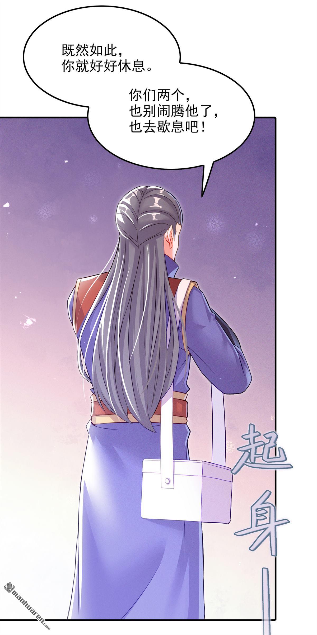在超能力世界学修仙，我是不是脑子有坑第53话 十日突破筑基期？！