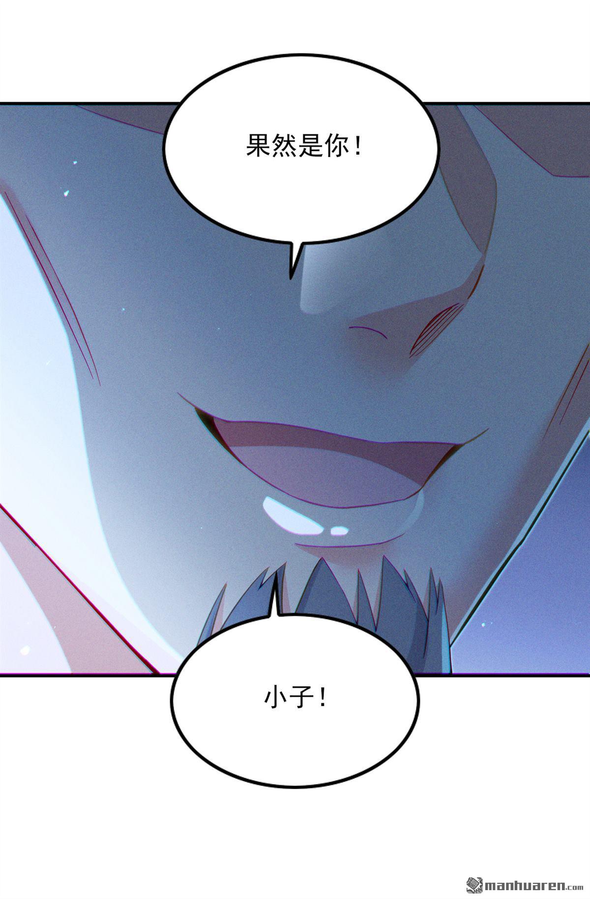 在超能力世界学修仙，我是不是脑子有坑第53话 十日突破筑基期？！