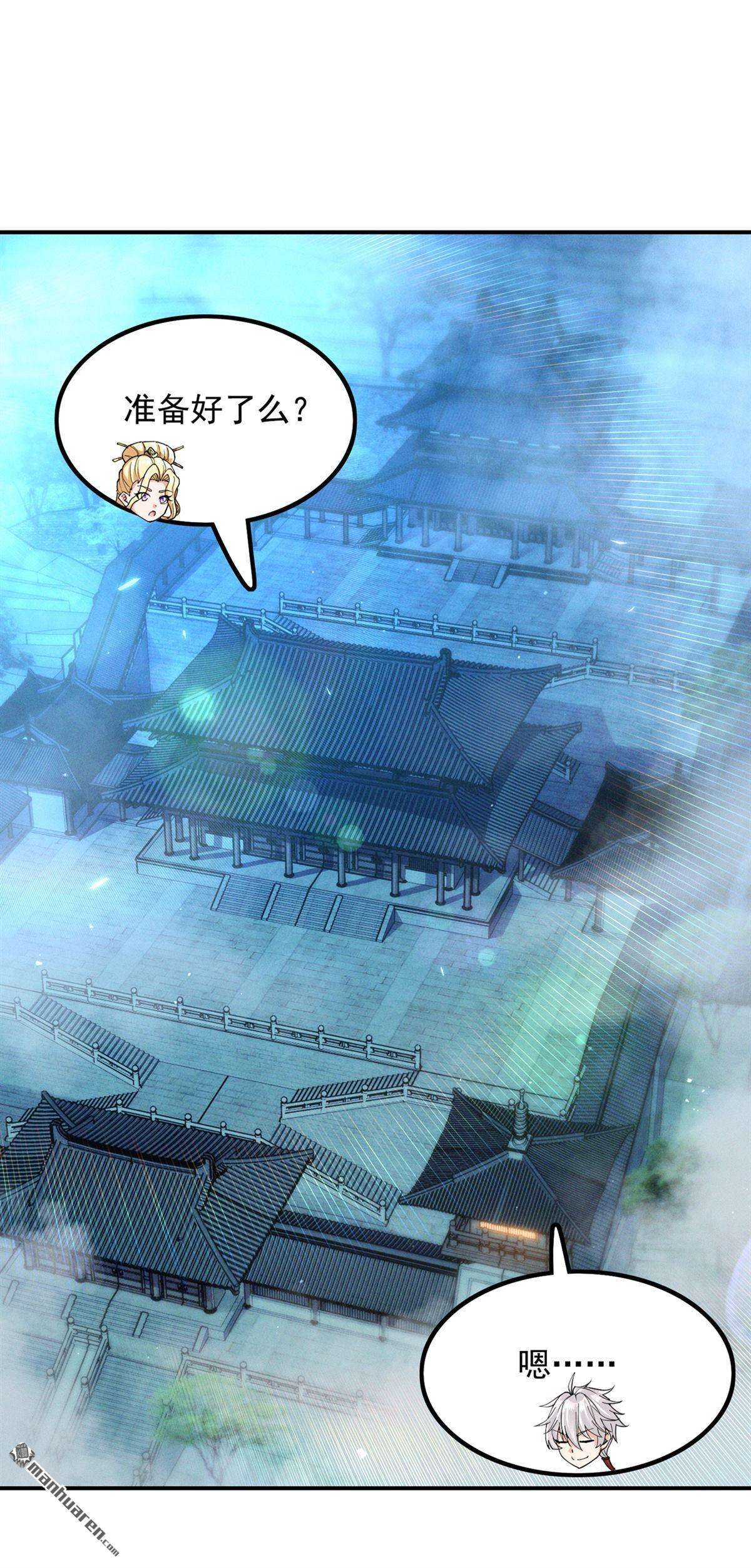 在超能力世界学修仙，我是不是脑子有坑第53话 十日突破筑基期？！