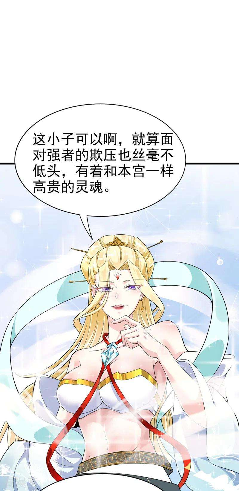 在超能力世界学修仙，我是不是脑子有坑2话 我会让你们付出代价！