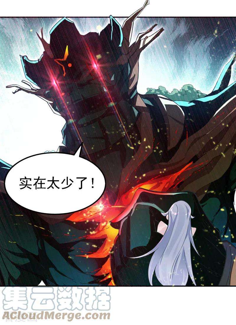 在超能力世界学修仙，我是不是脑子有坑2话 我会让你们付出代价！