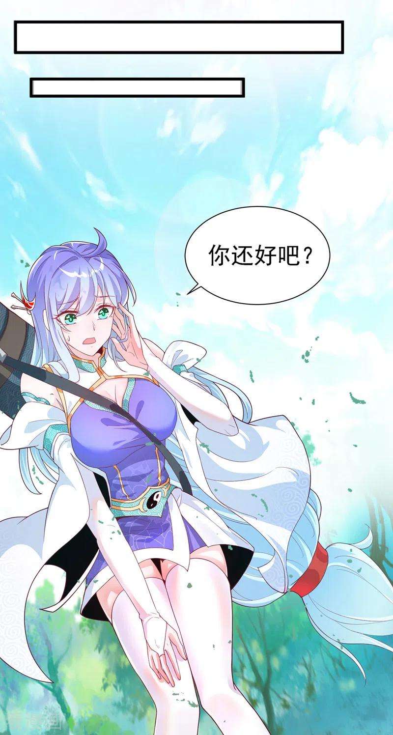 在超能力世界学修仙，我是不是脑子有坑2话 我会让你们付出代价！