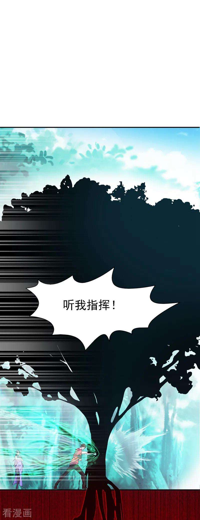 在超能力世界学修仙，我是不是脑子有坑2话 我会让你们付出代价！