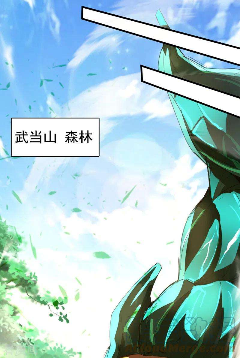 在超能力世界学修仙，我是不是脑子有坑3话 臭小子，跟了本宫吧！