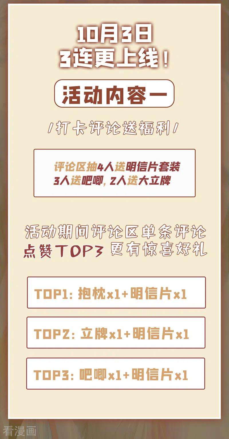 在超能力世界学修仙，我是不是脑子有坑3话 臭小子，跟了本宫吧！