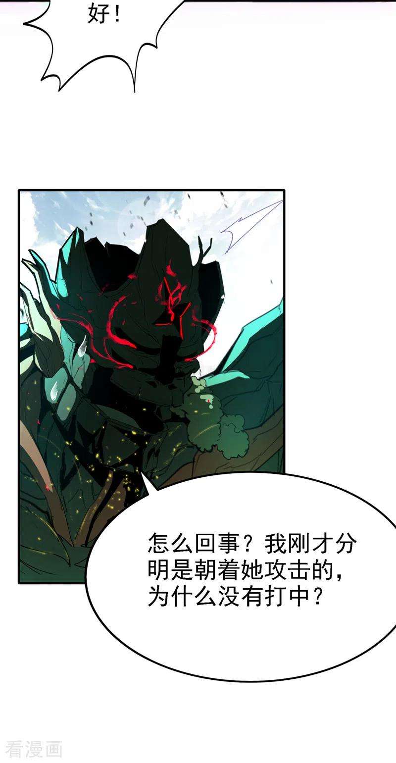 在超能力世界学修仙，我是不是脑子有坑3话 臭小子，跟了本宫吧！