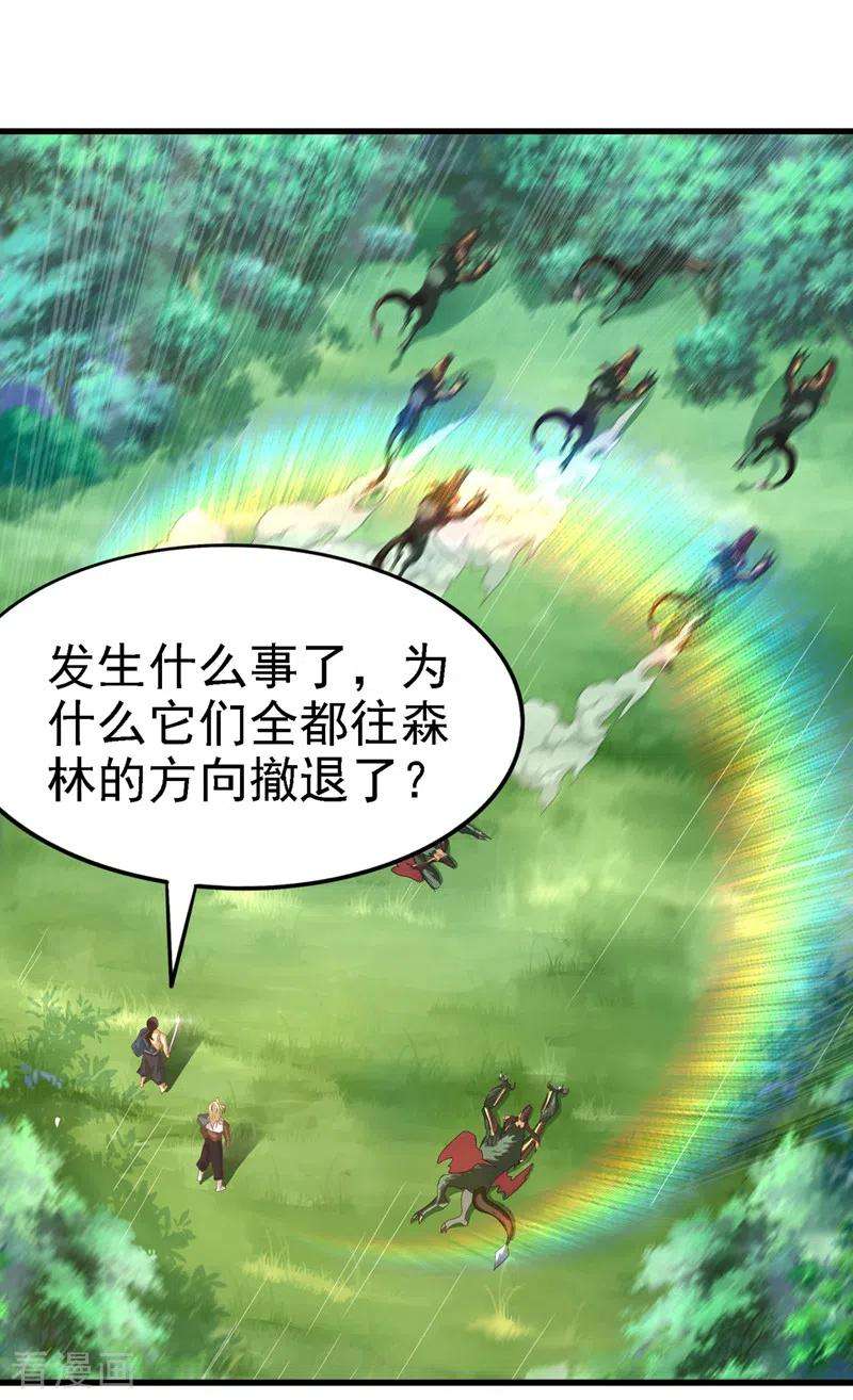 在超能力世界学修仙，我是不是脑子有坑4话 吞噬眼前的一切吧！