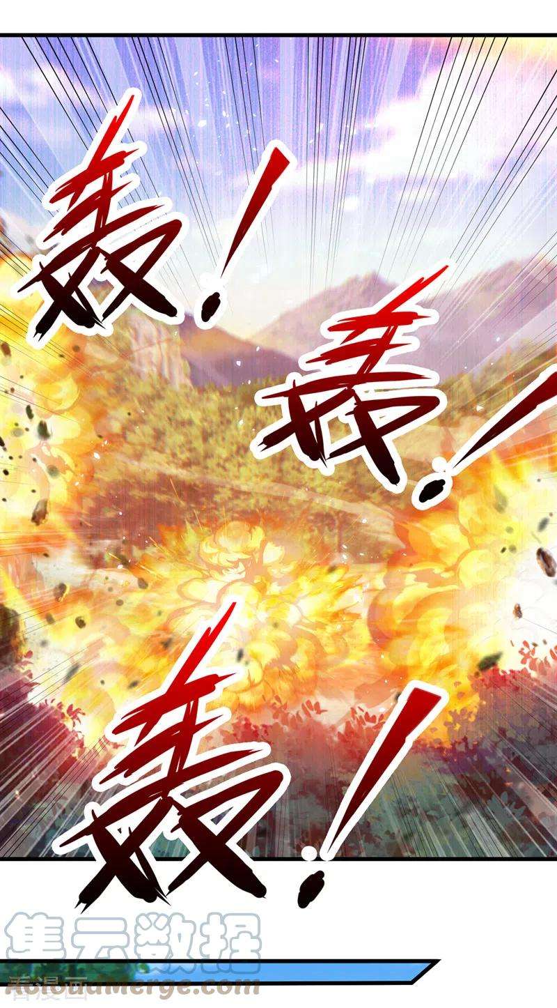 在超能力世界学修仙，我是不是脑子有坑5话 我最多坚持三秒！