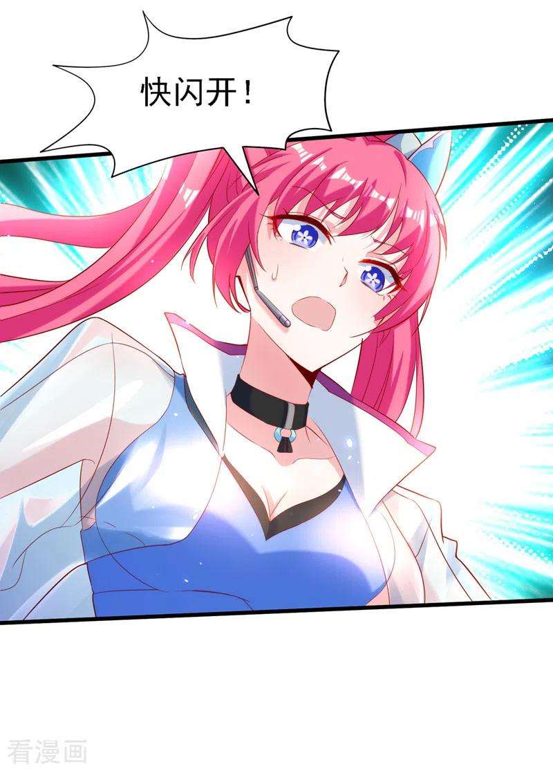 在超能力世界学修仙，我是不是脑子有坑5话 我最多坚持三秒！