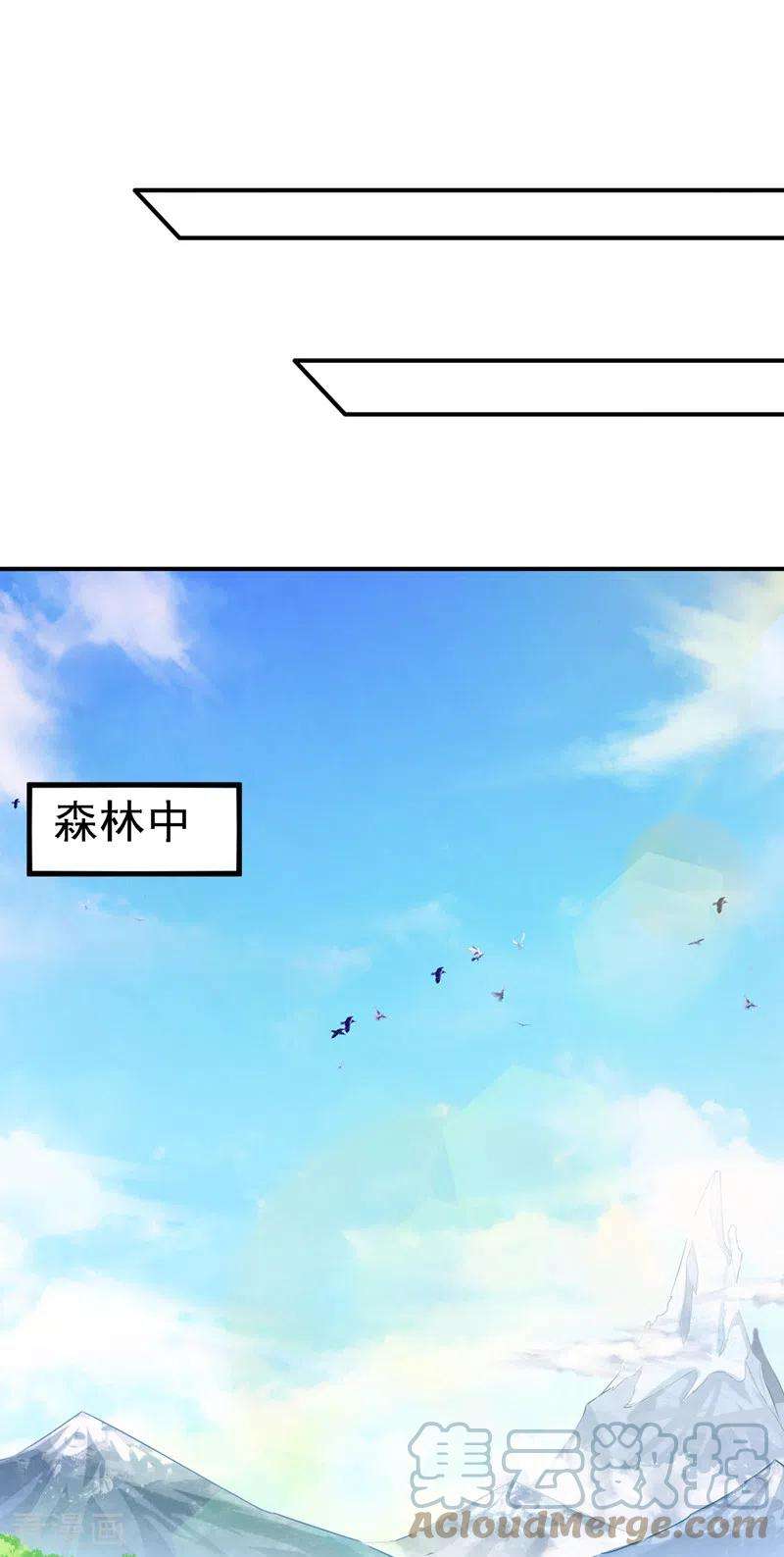 在超能力世界学修仙，我是不是脑子有坑6话 我哥哥怎么了？！