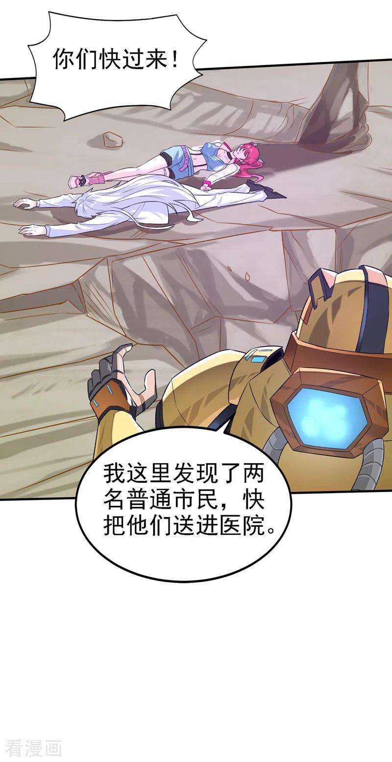 在超能力世界学修仙，我是不是脑子有坑6话 我哥哥怎么了？！