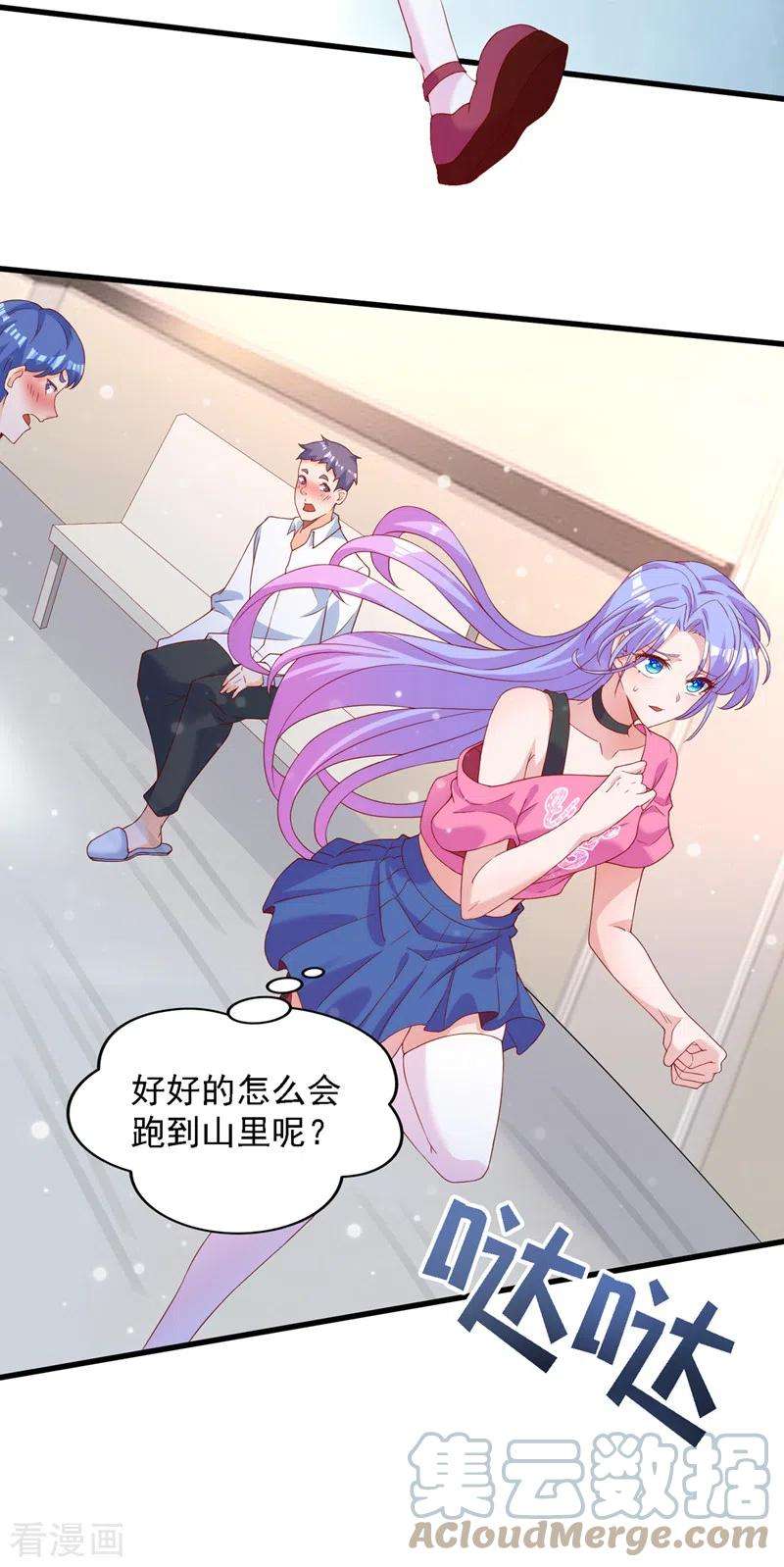 在超能力世界学修仙，我是不是脑子有坑6话 我哥哥怎么了？！