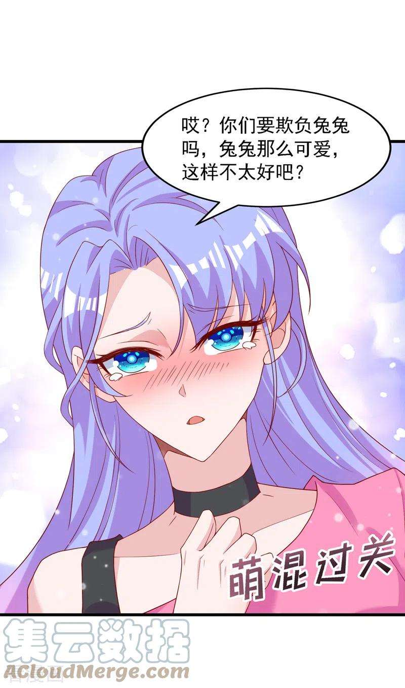 在超能力世界学修仙，我是不是脑子有坑6话 我哥哥怎么了？！
