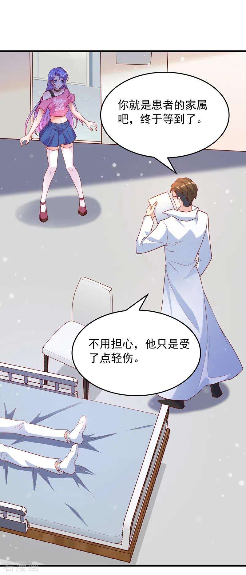 在超能力世界学修仙，我是不是脑子有坑6话 我哥哥怎么了？！