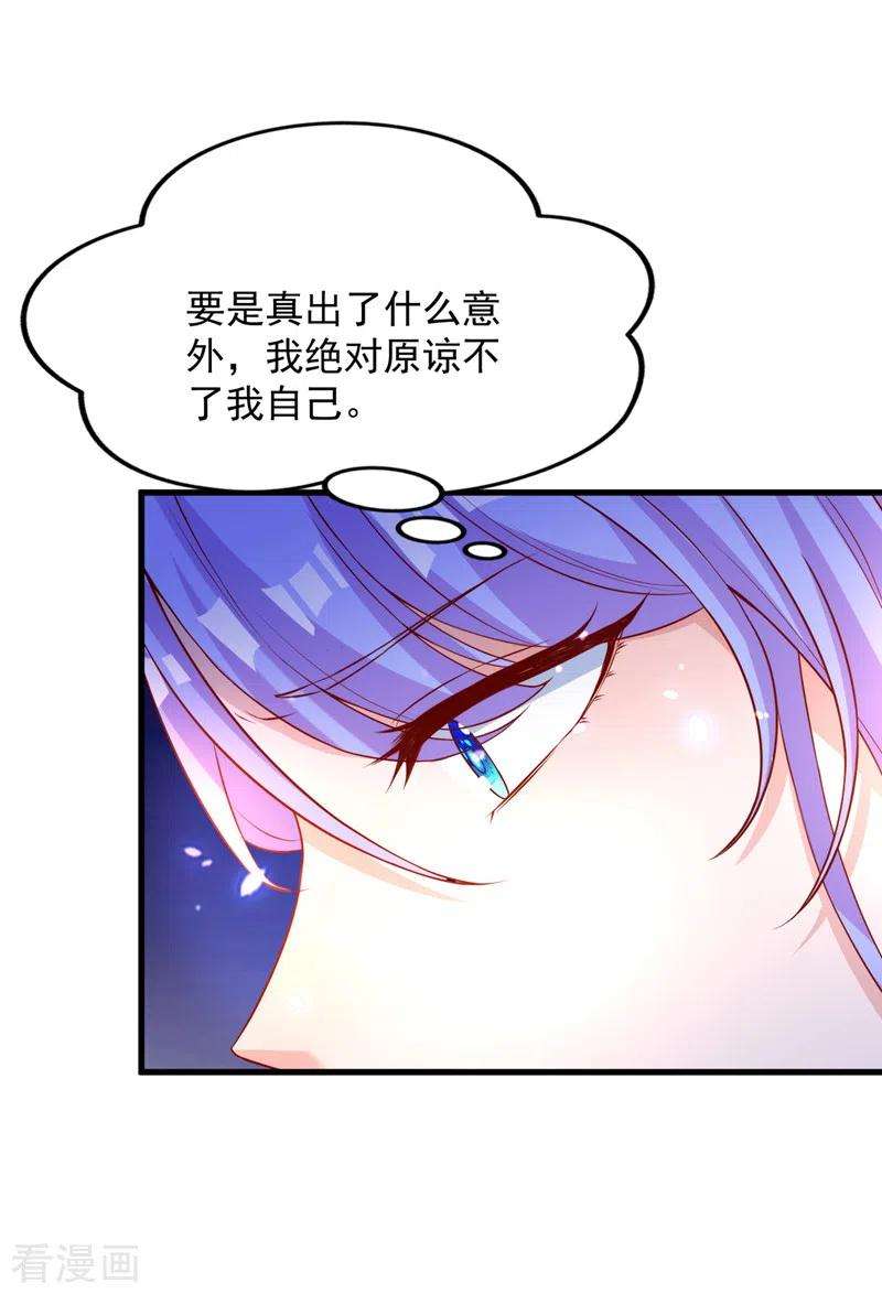 在超能力世界学修仙，我是不是脑子有坑6话 我哥哥怎么了？！