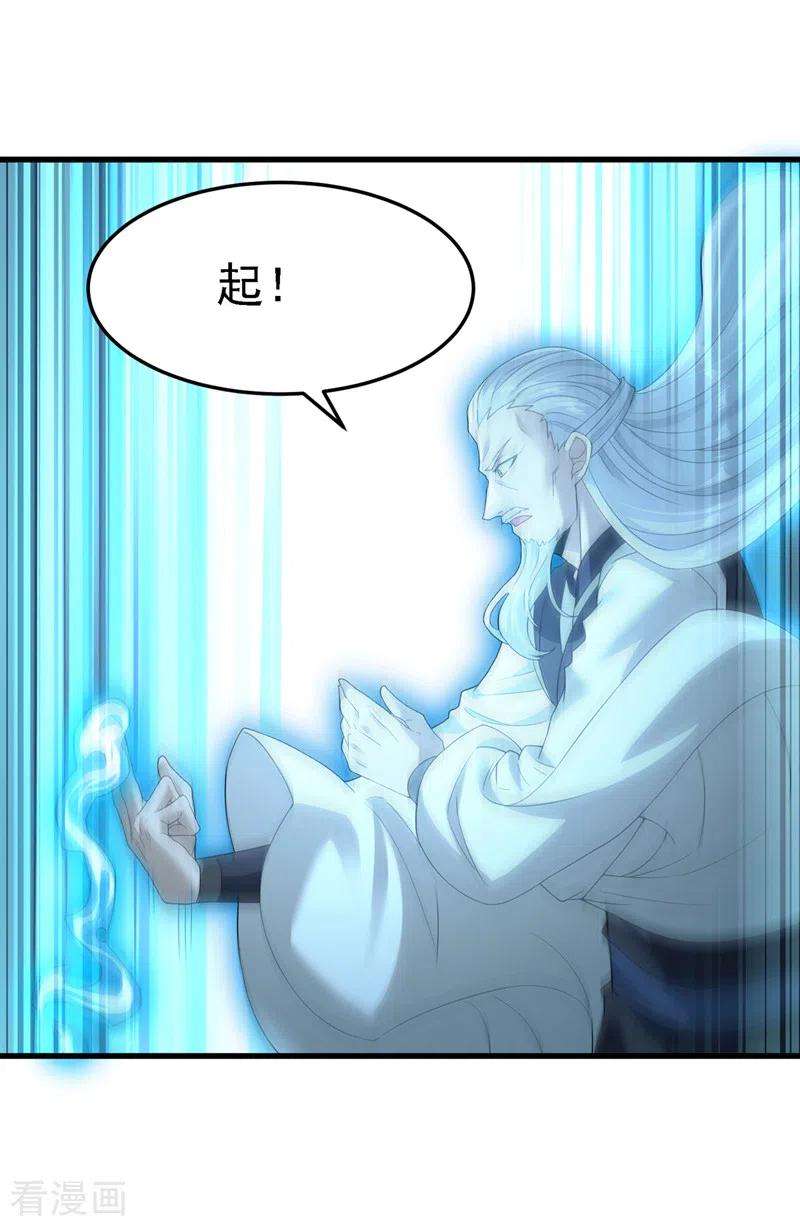 在超能力世界学修仙，我是不是脑子有坑6话 我哥哥怎么了？！