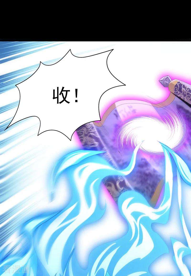 在超能力世界学修仙，我是不是脑子有坑7话 我一定会重塑肉身！