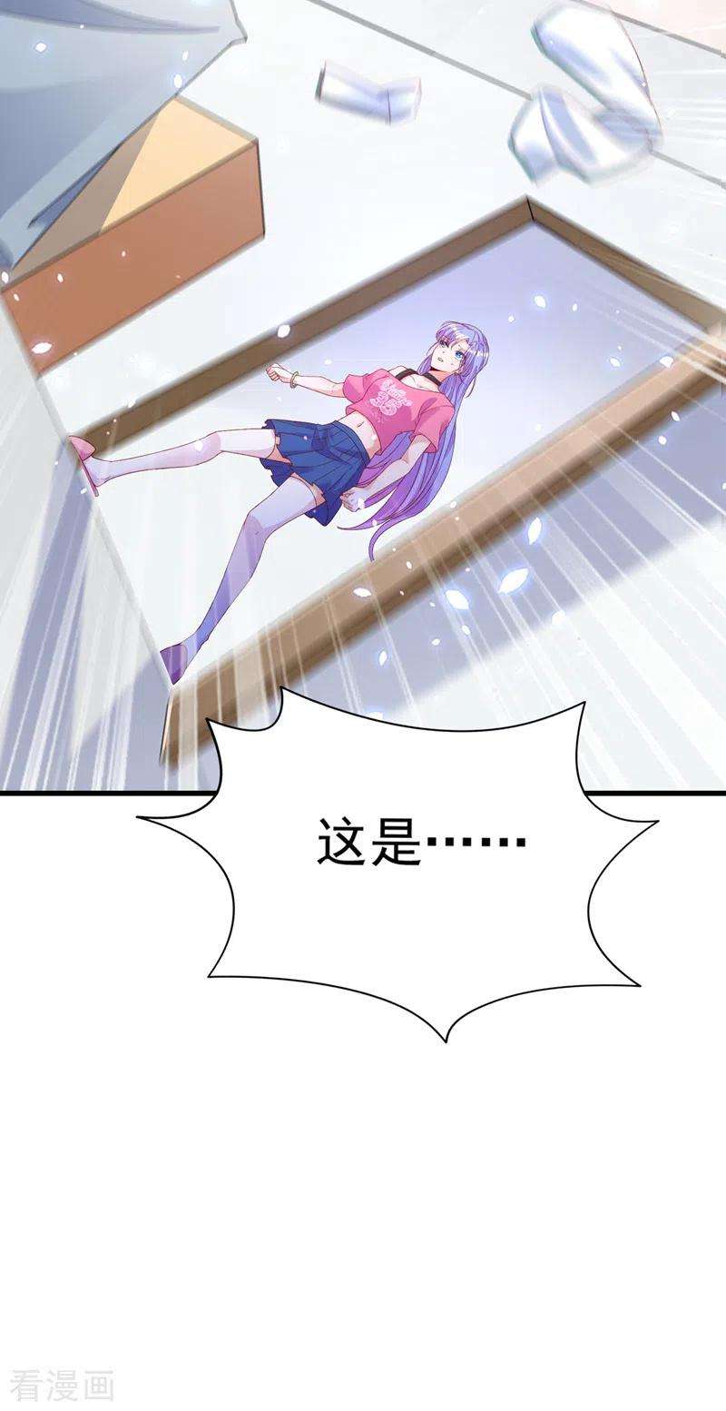 在超能力世界学修仙，我是不是脑子有坑8话 你有超能力了？！