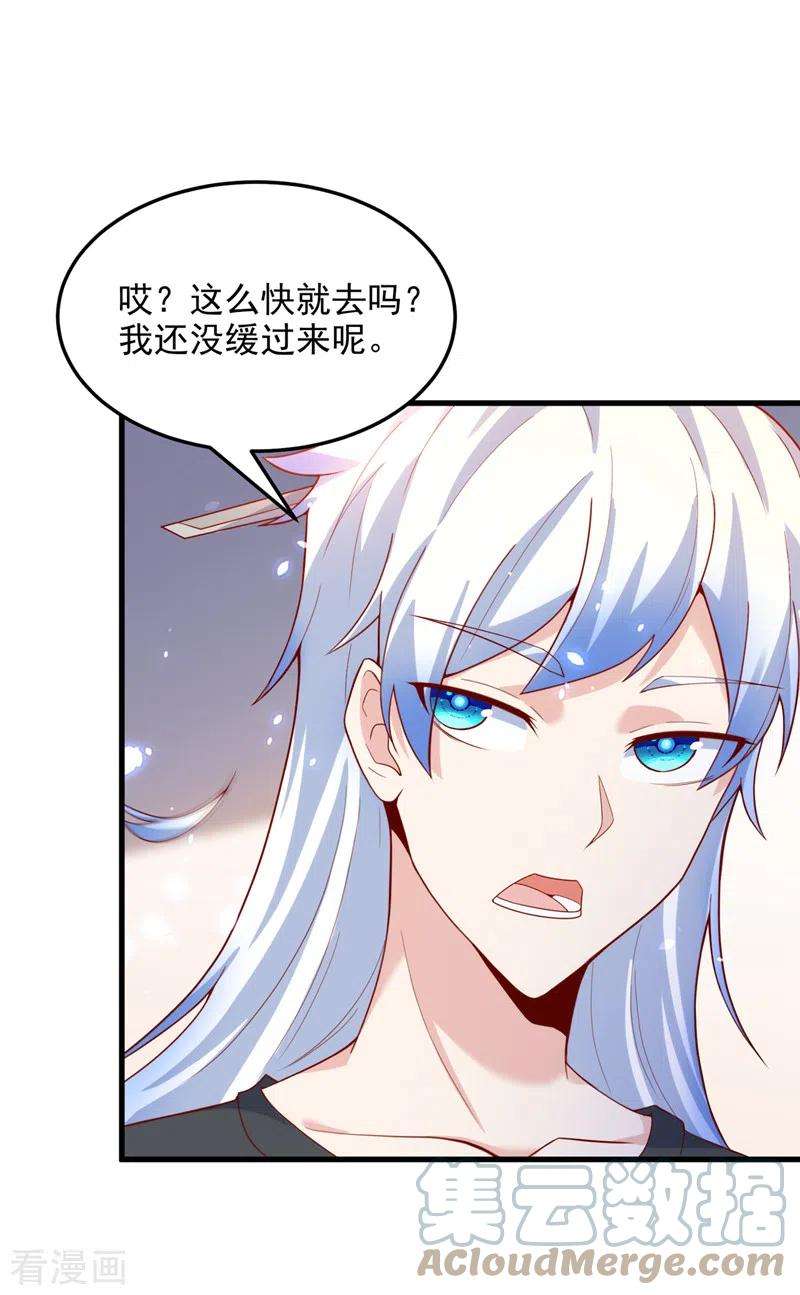 在超能力世界学修仙，我是不是脑子有坑8话 你有超能力了？！