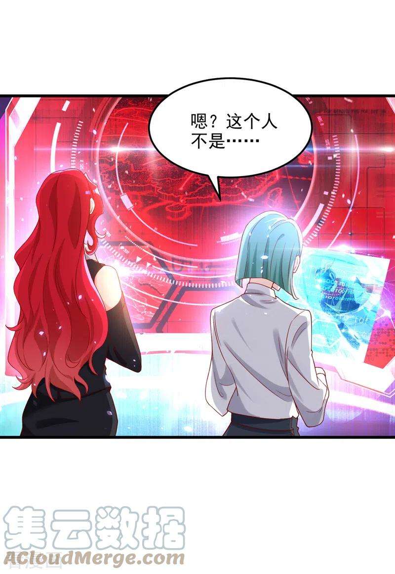在超能力世界学修仙，我是不是脑子有坑8话 你有超能力了？！
