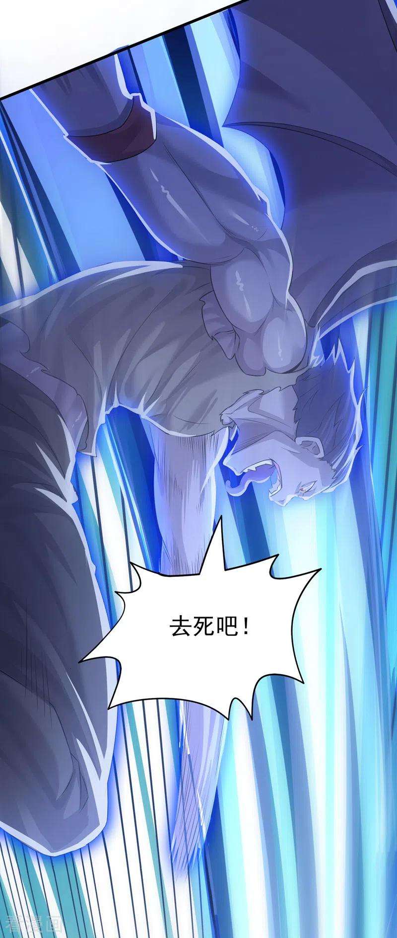 在超能力世界学修仙，我是不是脑子有坑10话 你们一起上吧！
