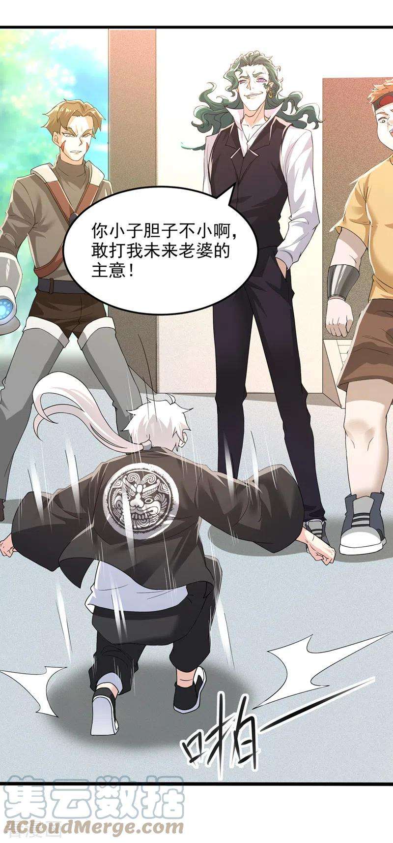 在超能力世界学修仙，我是不是脑子有坑10话 你们一起上吧！