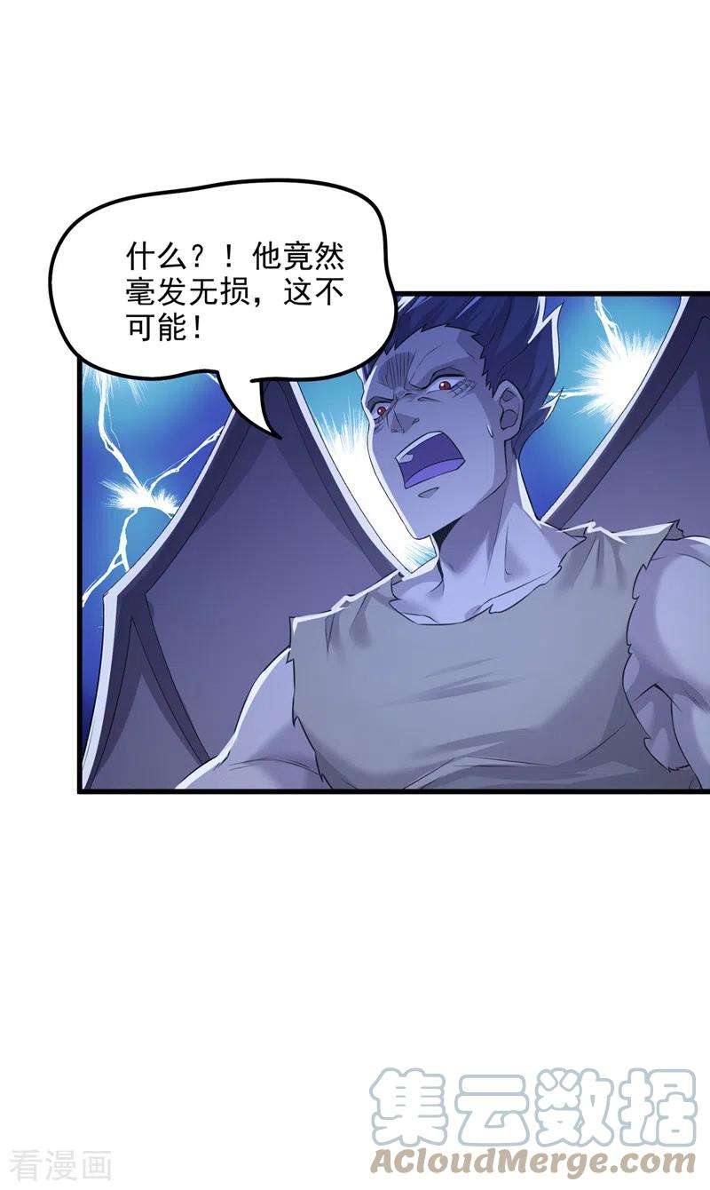 在超能力世界学修仙，我是不是脑子有坑10话 你们一起上吧！