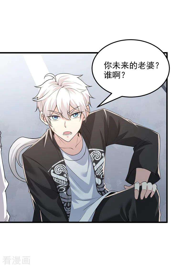 在超能力世界学修仙，我是不是脑子有坑10话 你们一起上吧！