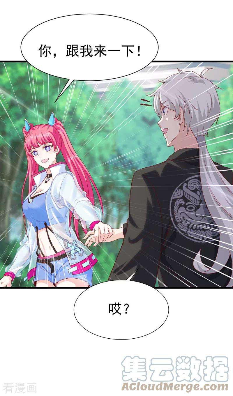 在超能力世界学修仙，我是不是脑子有坑11话 做…更重要的事？！