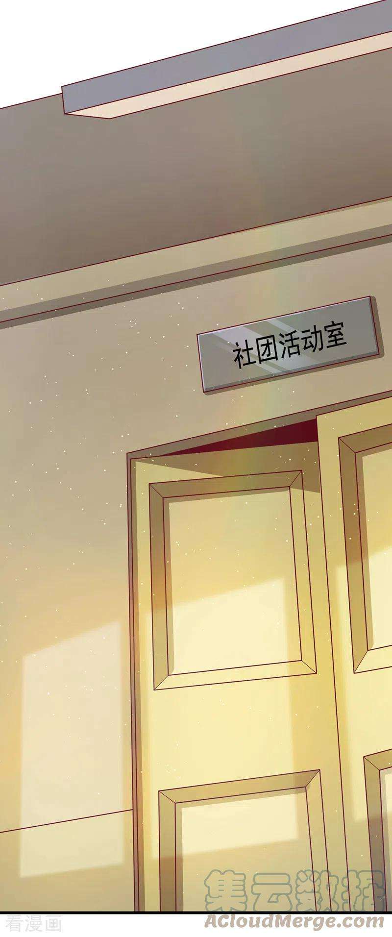 在超能力世界学修仙，我是不是脑子有坑11话 做…更重要的事？！