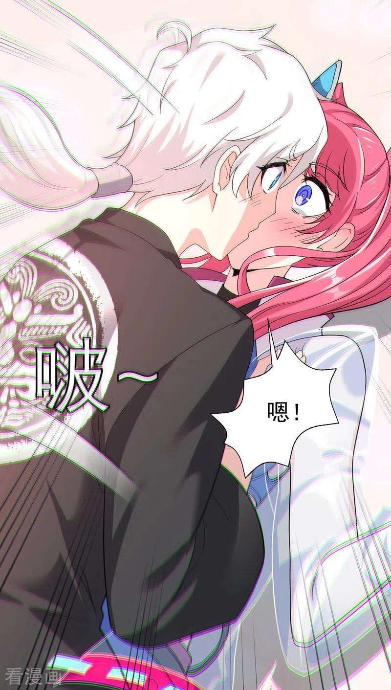 在超能力世界学修仙，我是不是脑子有坑11话 做…更重要的事？！